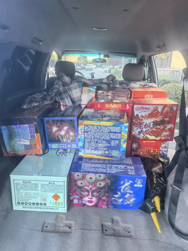 拆座椅、遮帆布……闵行警方：无天资输送烟花炮竹21东说念主被